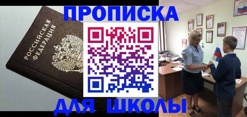 где прописаться в Торжоке